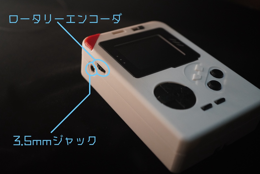 東方project「酔蝶華ゲーム機」