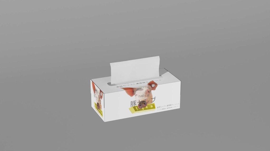 豚セレブ BOXティッシュ