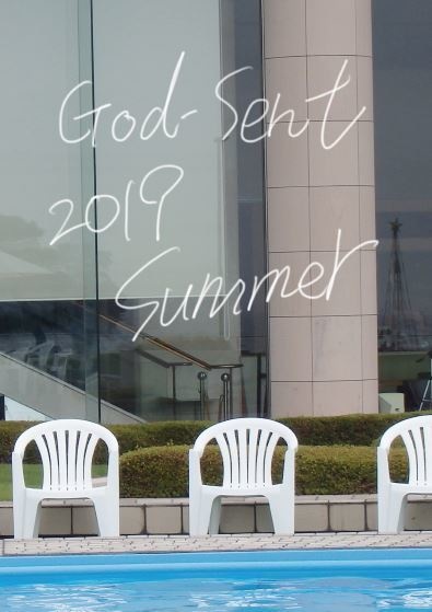 God-Sent2019Summer