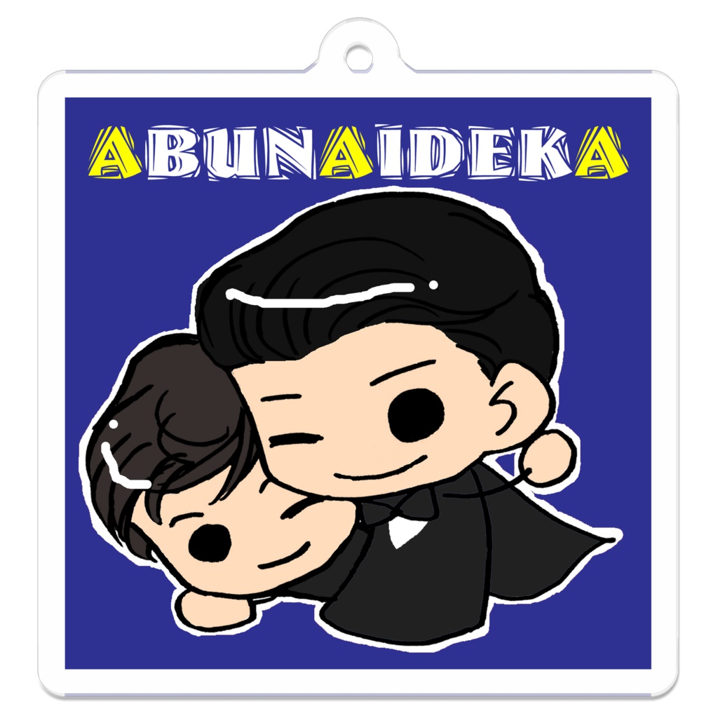 ミニズキーホルダー