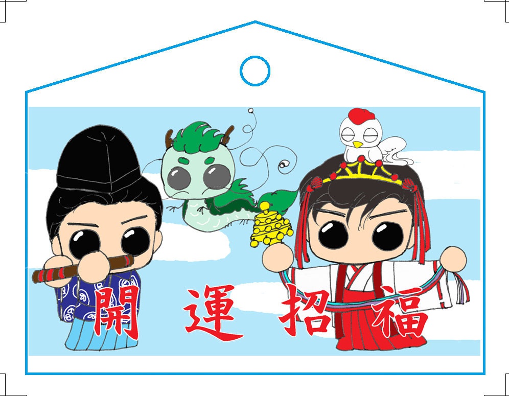 絵馬