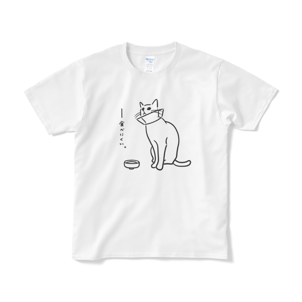 エリザベスカラー猫tシャツ あすぱらべーこんshop Booth