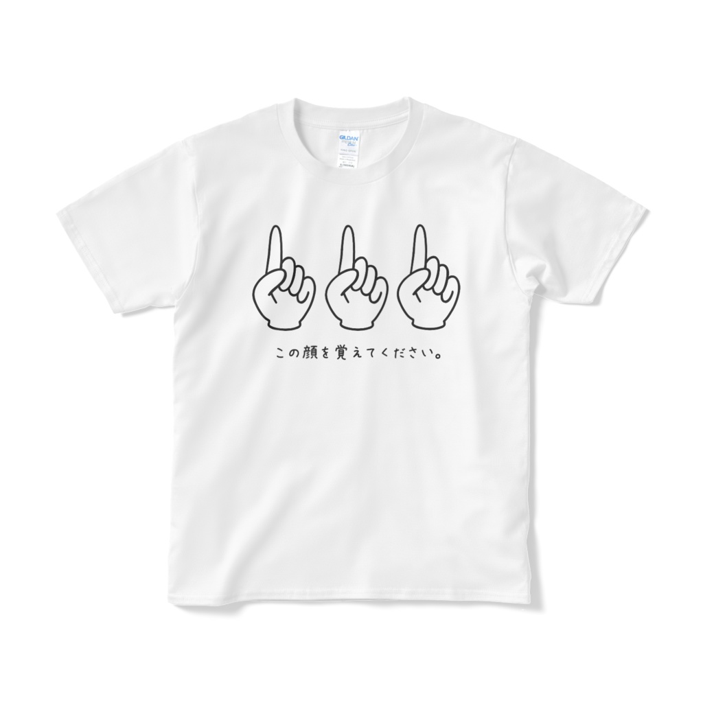 この顔を覚えてくださいTシャツ