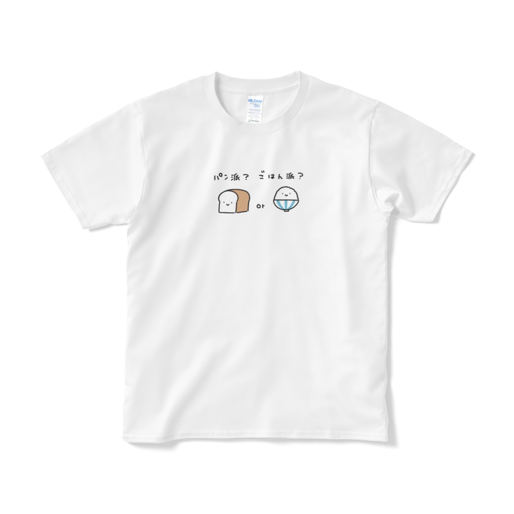 パン派?ごはん派?Tシャツ