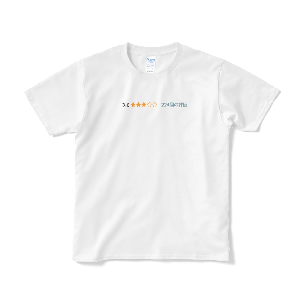 評価3Tシャツ