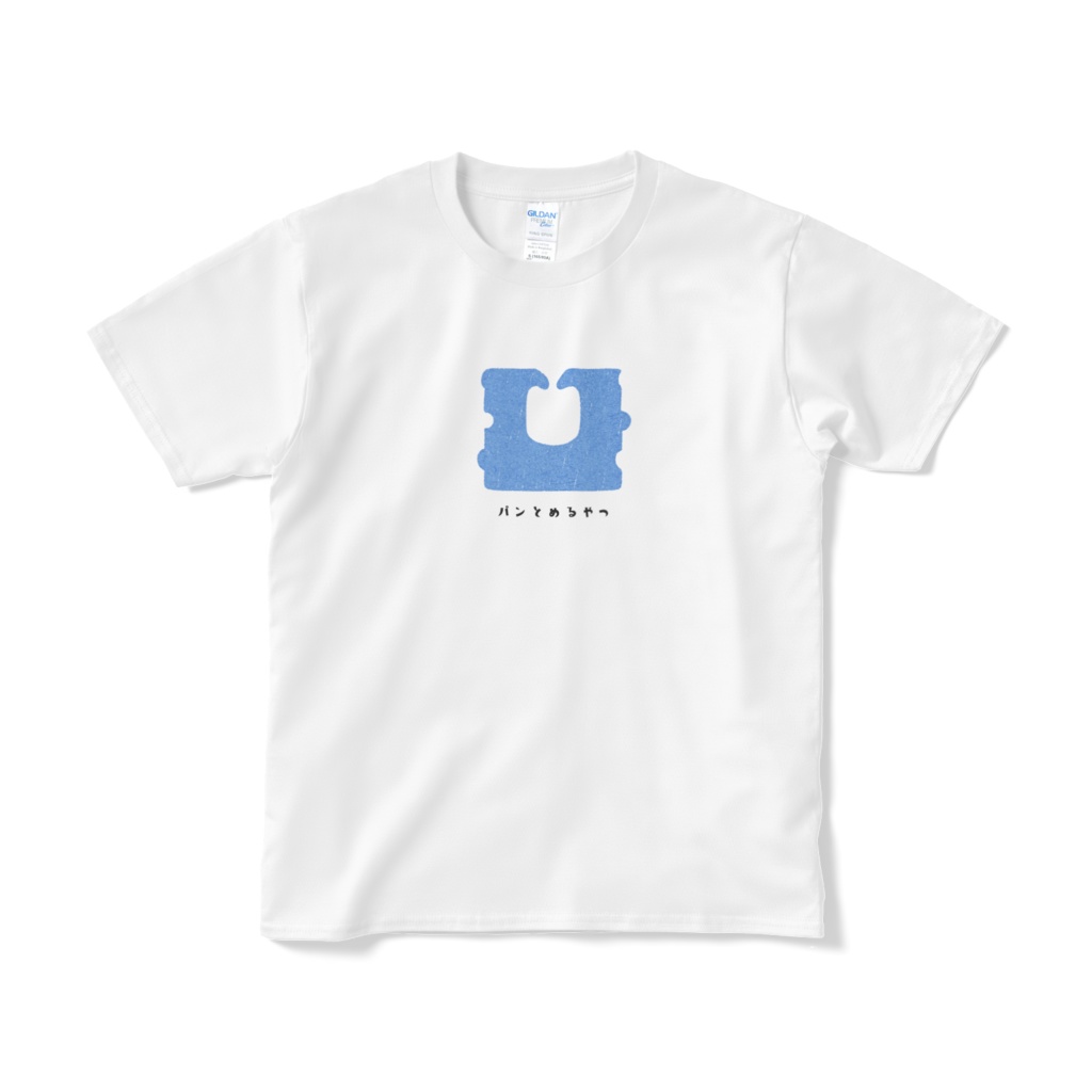 【なにこれ】バッククロージャー(文字あり/パンとめるやつ)Tシャツ