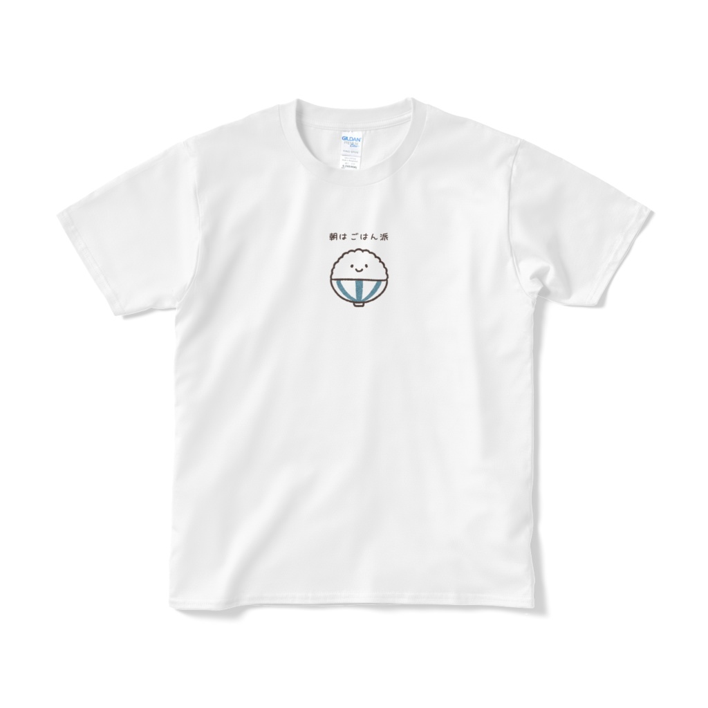 朝はごはん派 （文字あり）Tシャツ