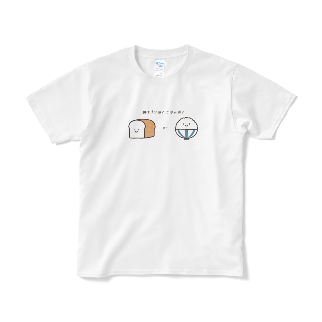 パン派？ごはん派？（文字あり）Tシャツ