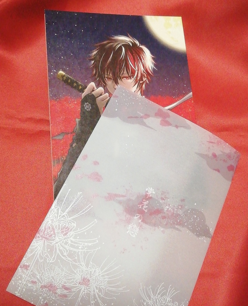 【新刊】常花の戀(個別頒布)