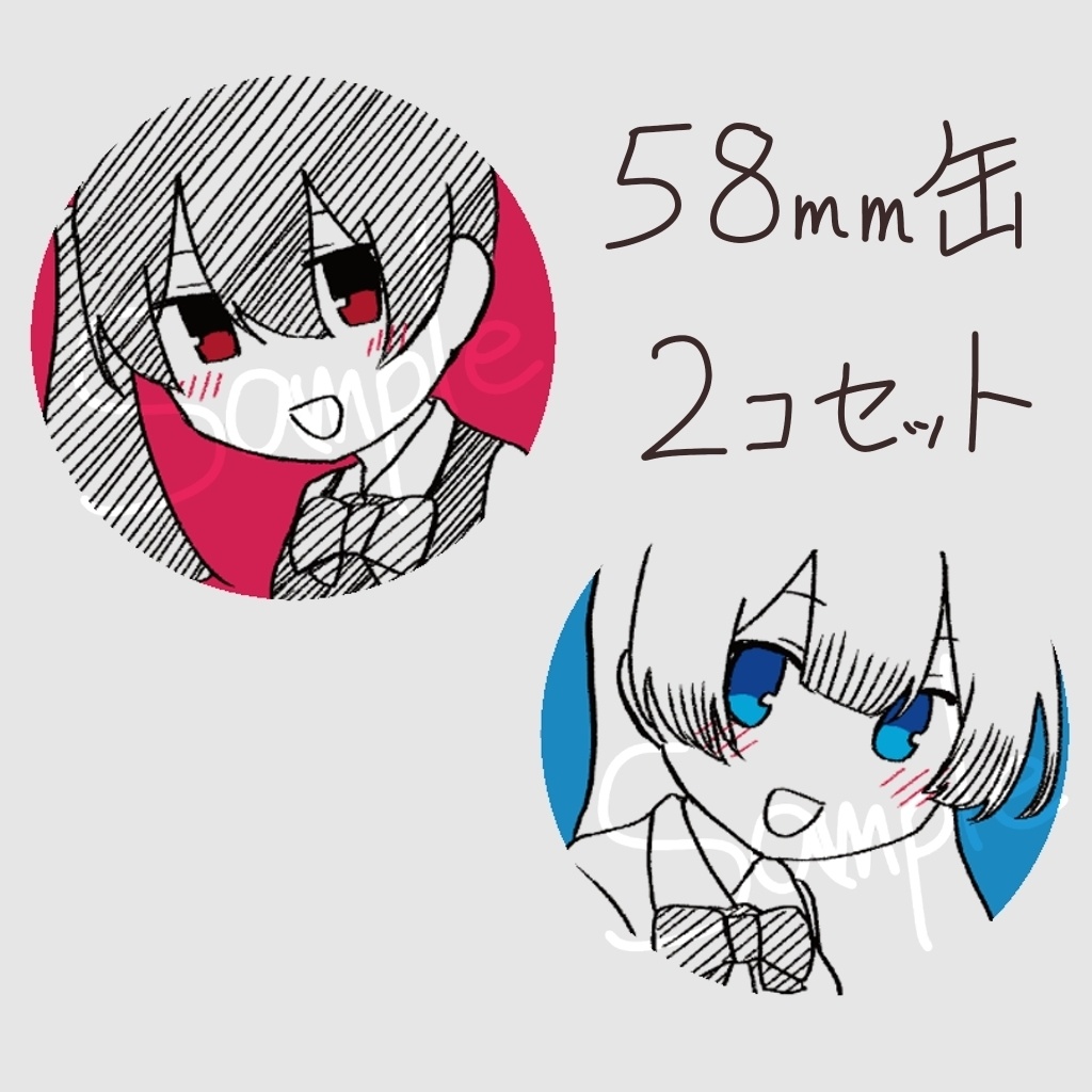 【ちーくー】ペア缶バッジ