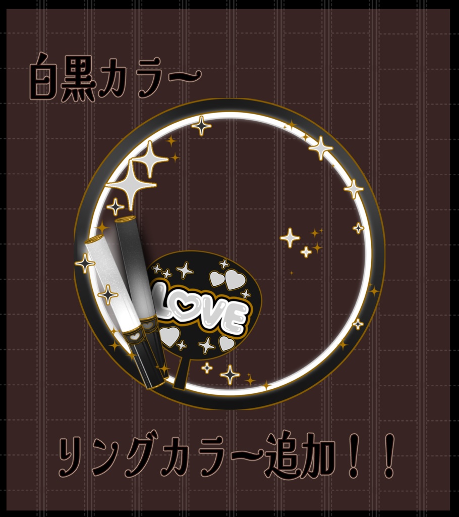 応援アイコンリング