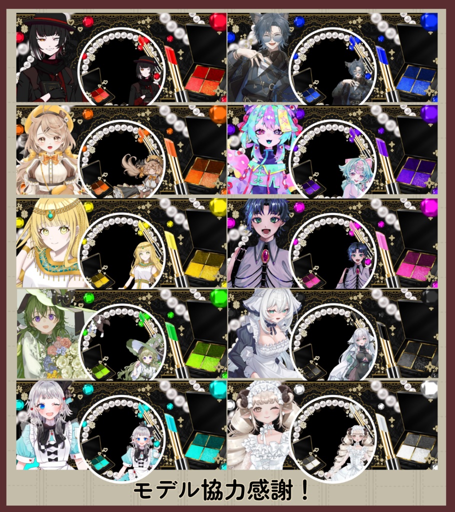 コスメリングヘッダー