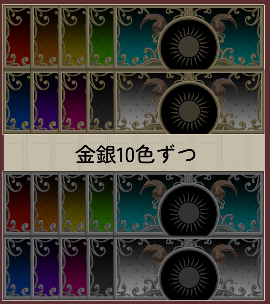 アンティーク角リングヘッダー