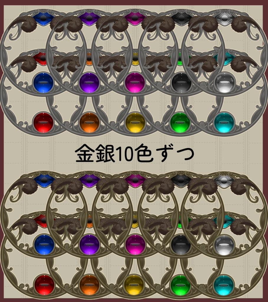 アンティーク角リングヘッダー