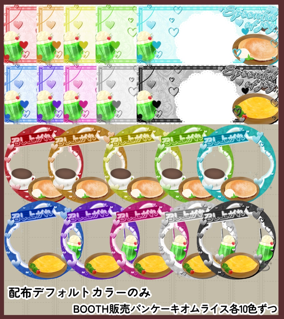 喫茶店風リングヘッダー