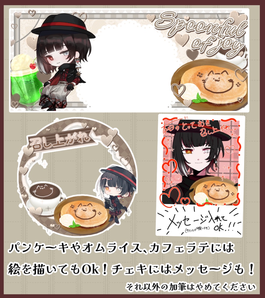 喫茶店風リングヘッダー