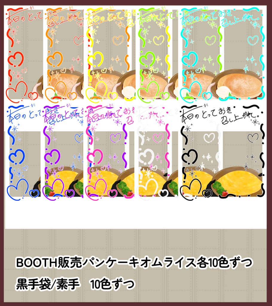 喫茶店風リングヘッダー