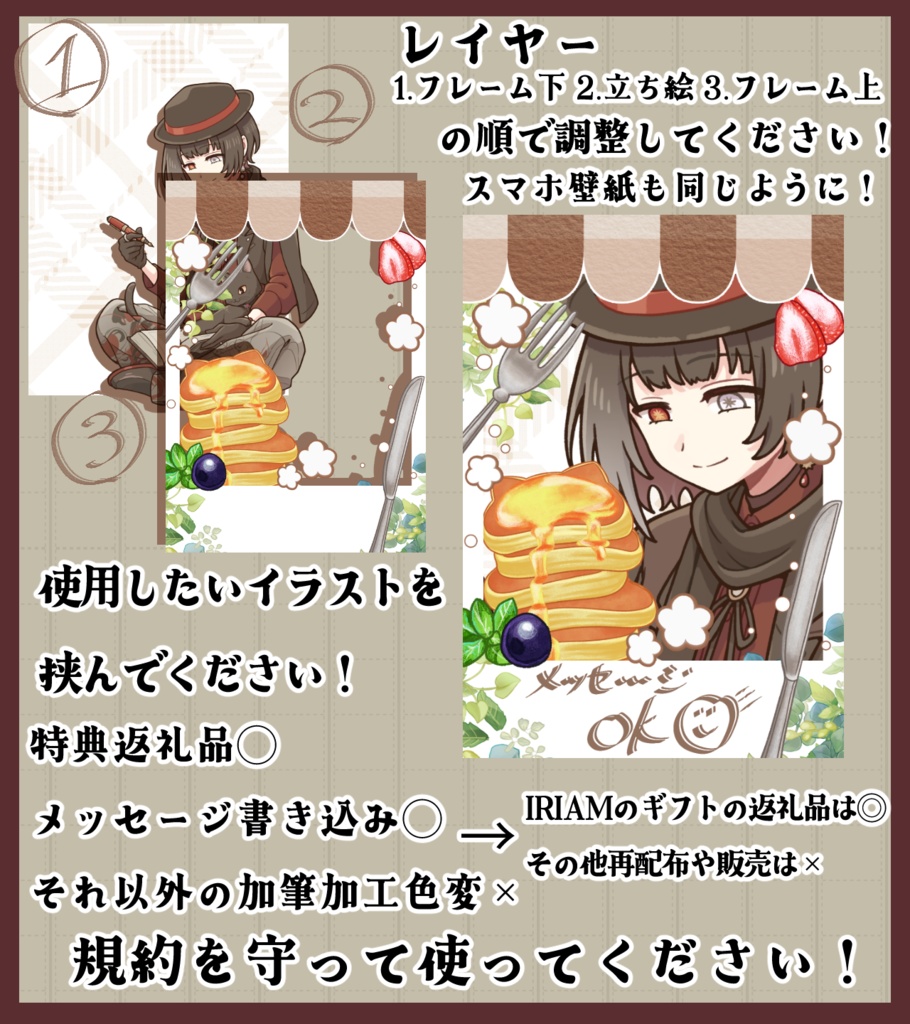 パンケーキカフェセット