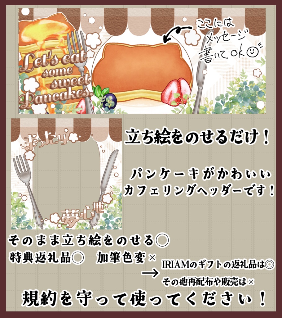 パンケーキカフェセット