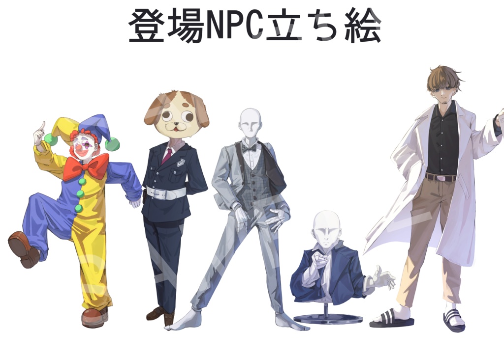 ドクターサニティのサナトリウム【クトゥルフ神話TRPG】SPLL:E188631