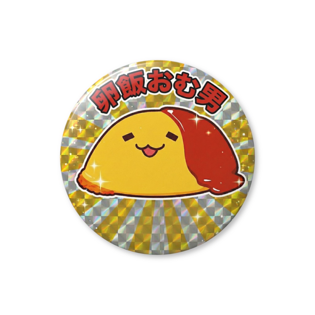 卵飯おむ男缶バッジ