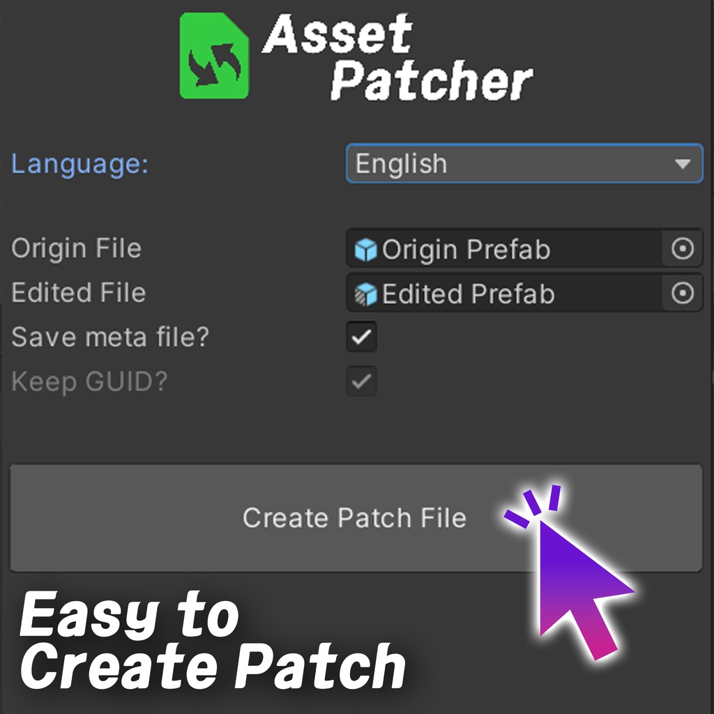 【無料】AssetPatcher