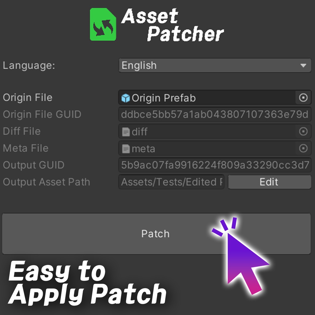 【無料】AssetPatcher
