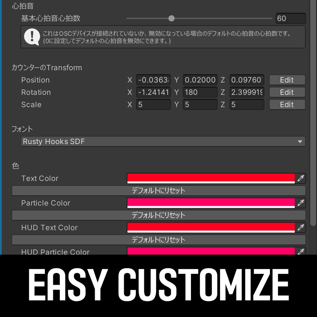 【VRChat】Easy HeartRate OSC