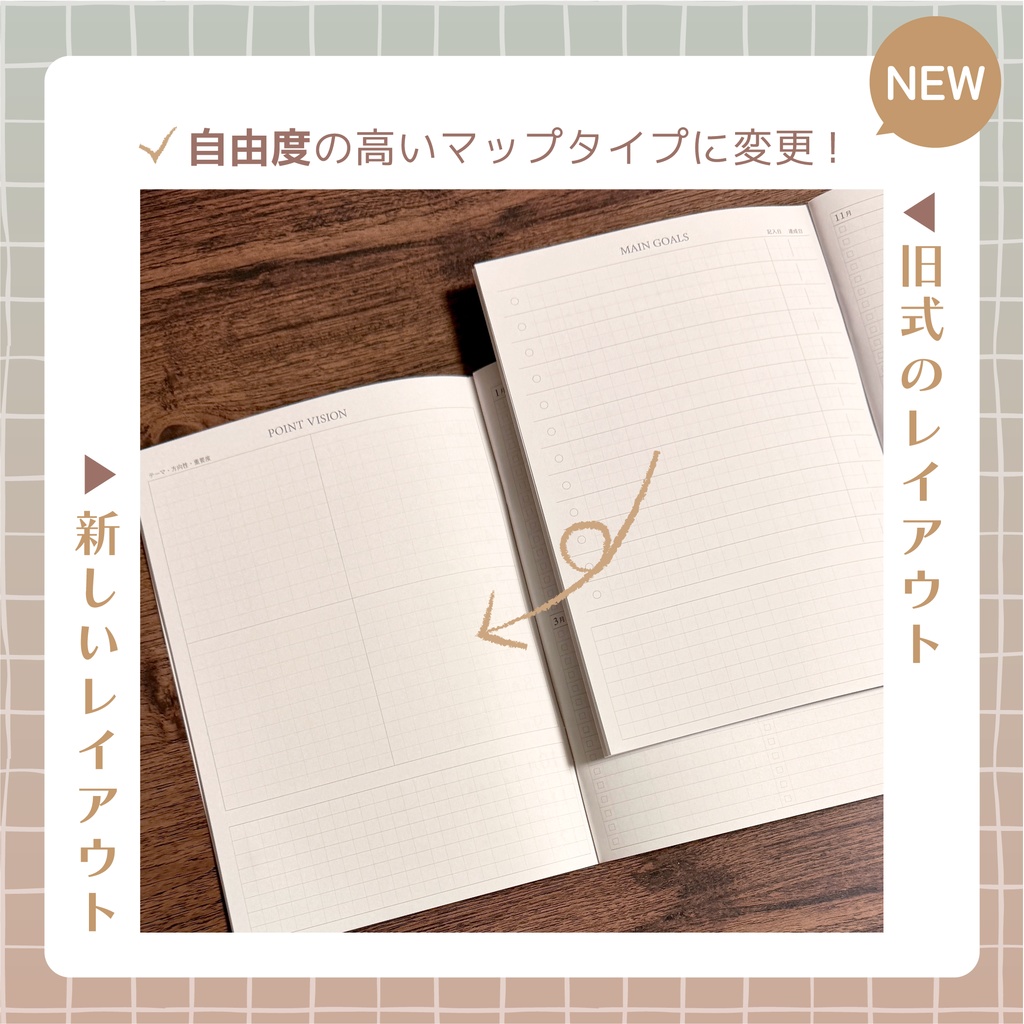 【単品】FARO planner -duet-《2ヶ月版》