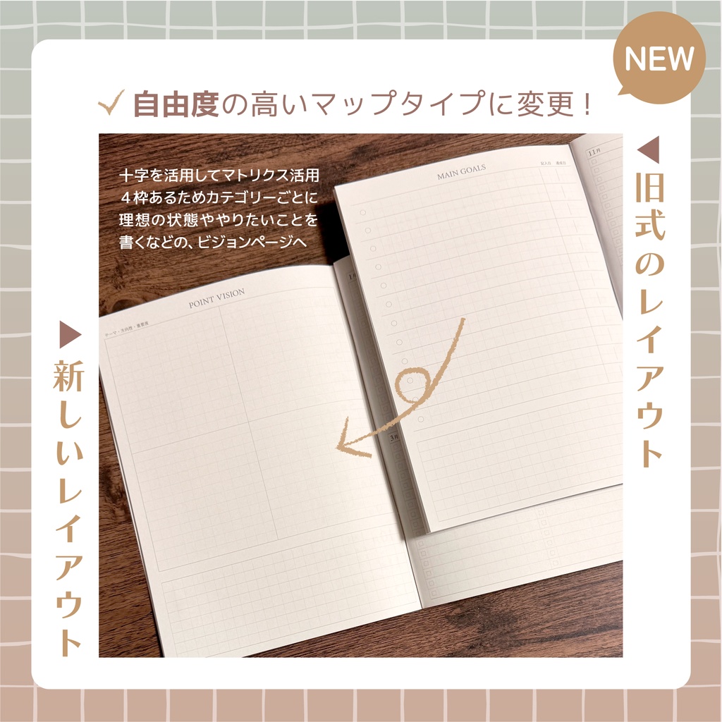 【マンスリー】FARO planner -monthly-