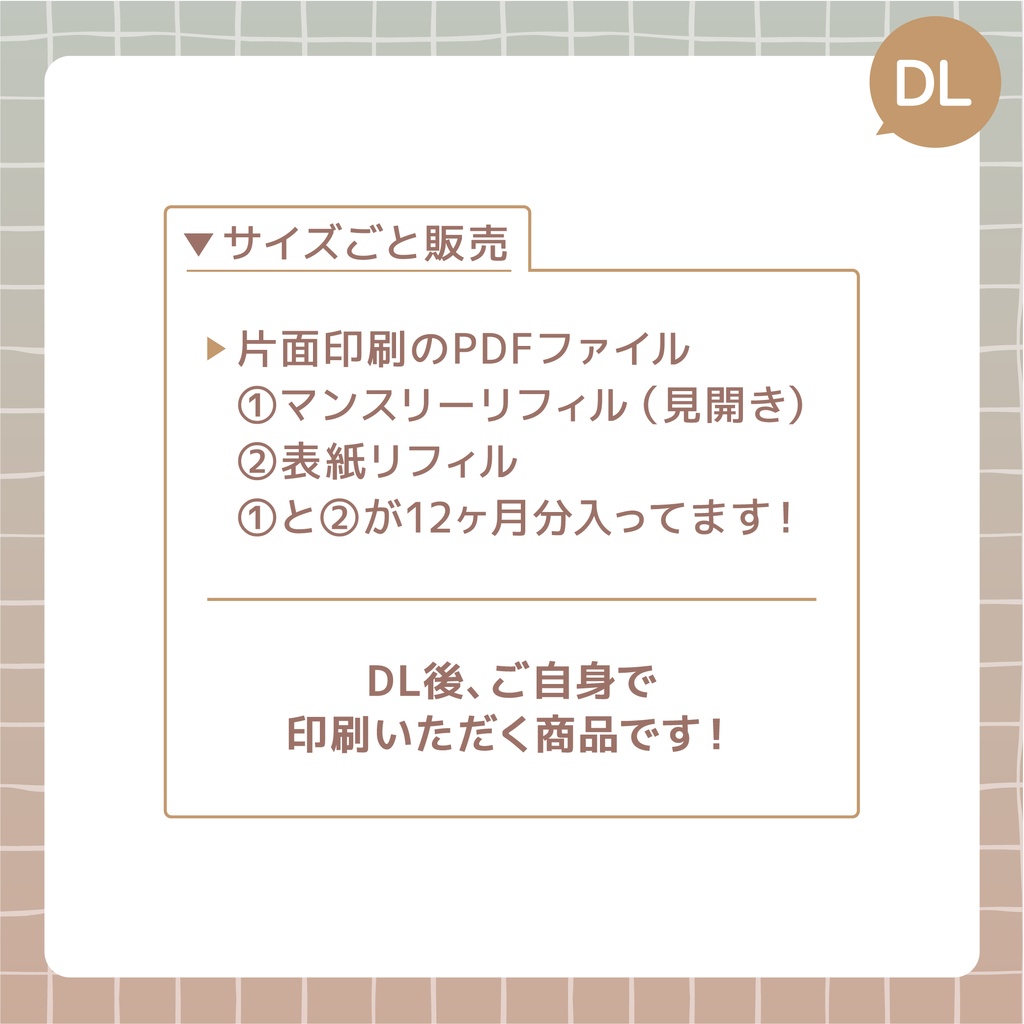 【2026】灯台イラストマンスリー【DL】