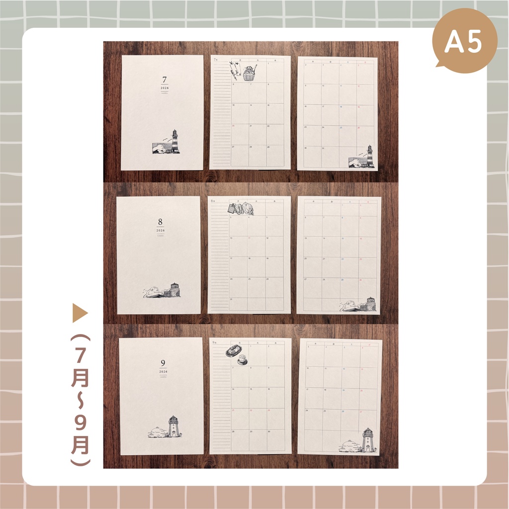 【2026】灯台イラストマンスリー【DL】