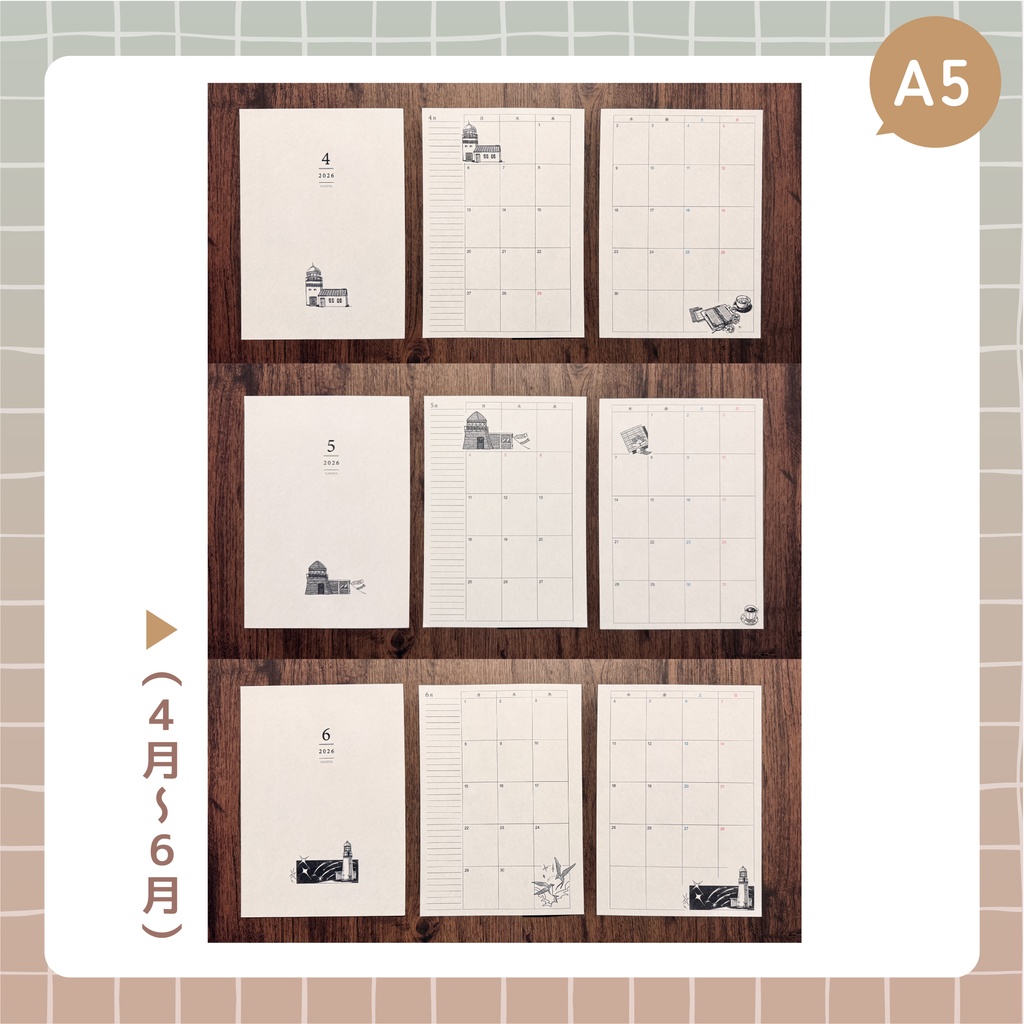 【2026】灯台イラストマンスリー【DL】