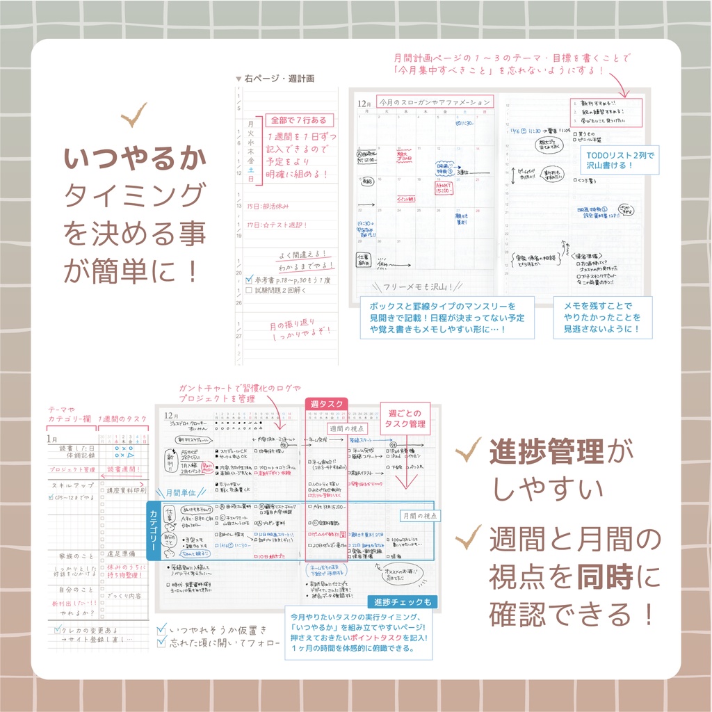 【FARO下半期・7月〜12月】部数アンケ中