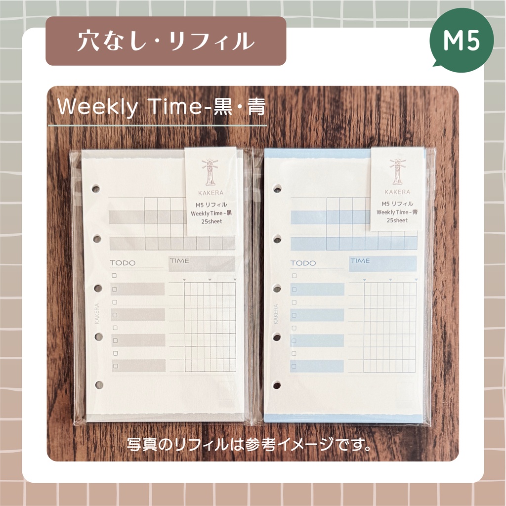 週間・TIME【M5】