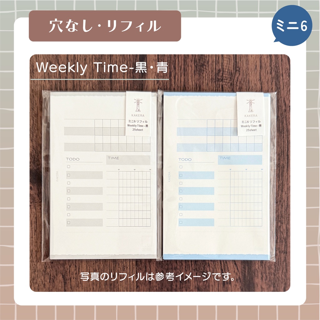 週間・TIME【ミニ6】