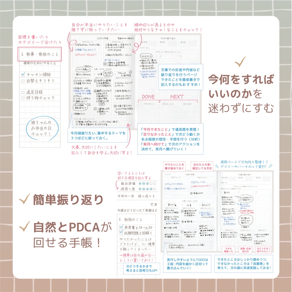 FARO planner2027上半期・1月〜6月(3冊セット)