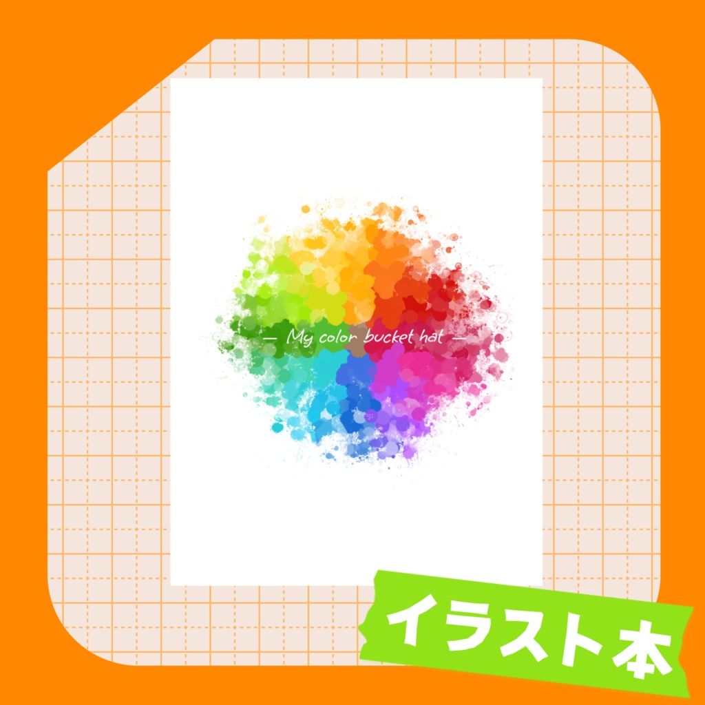 My color bucket hat