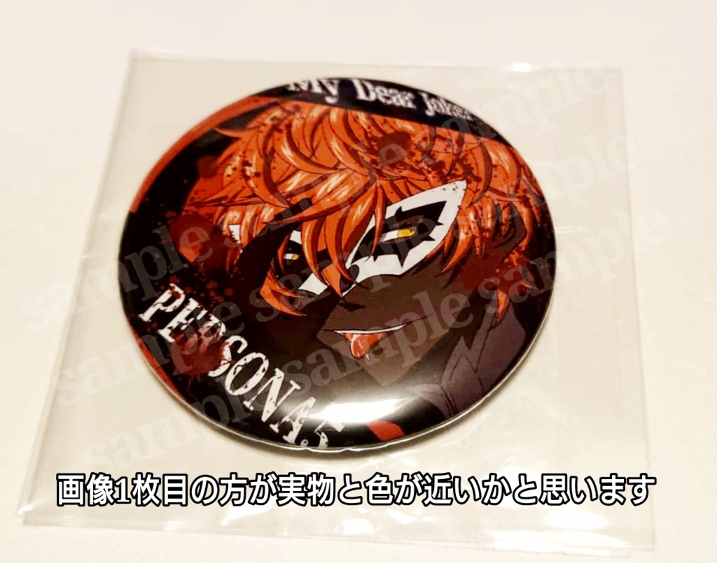 【マイ・ディア・ジョーカー】缶ミラー