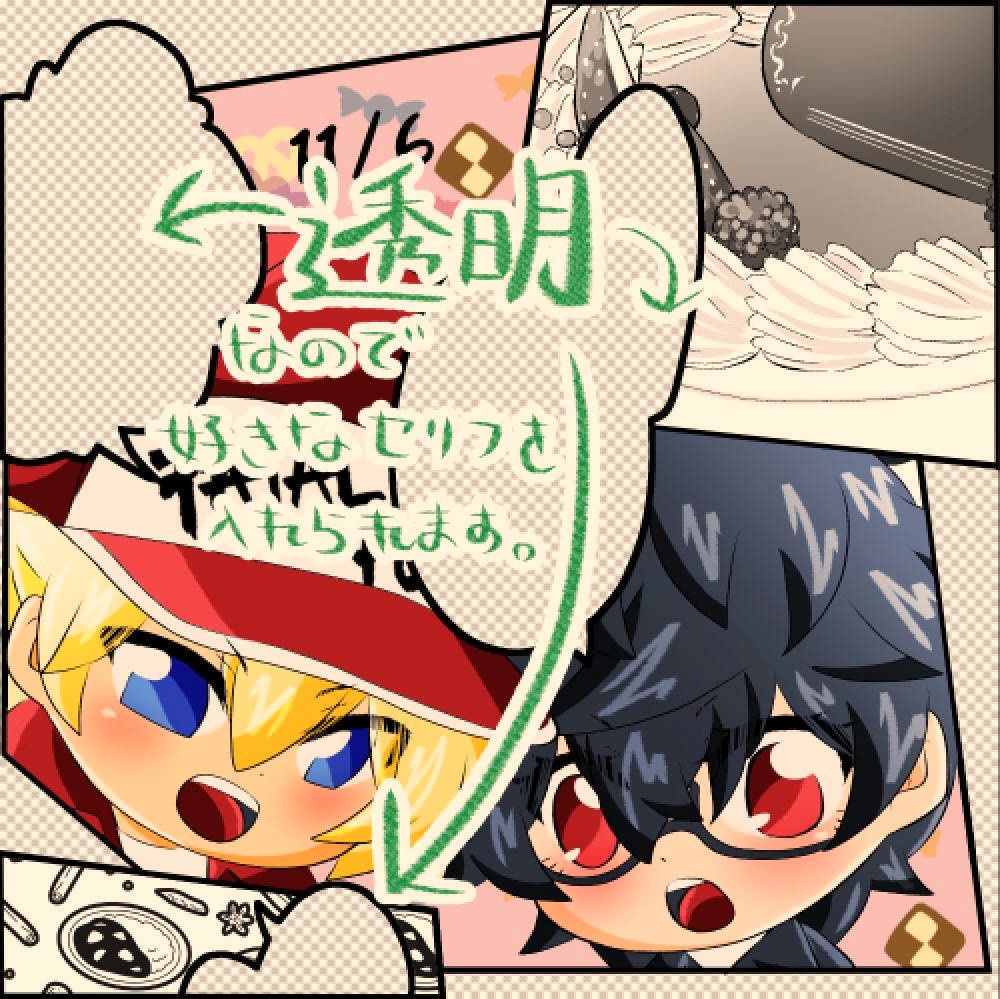 【テリジョカ】アクリルキーホルダー2