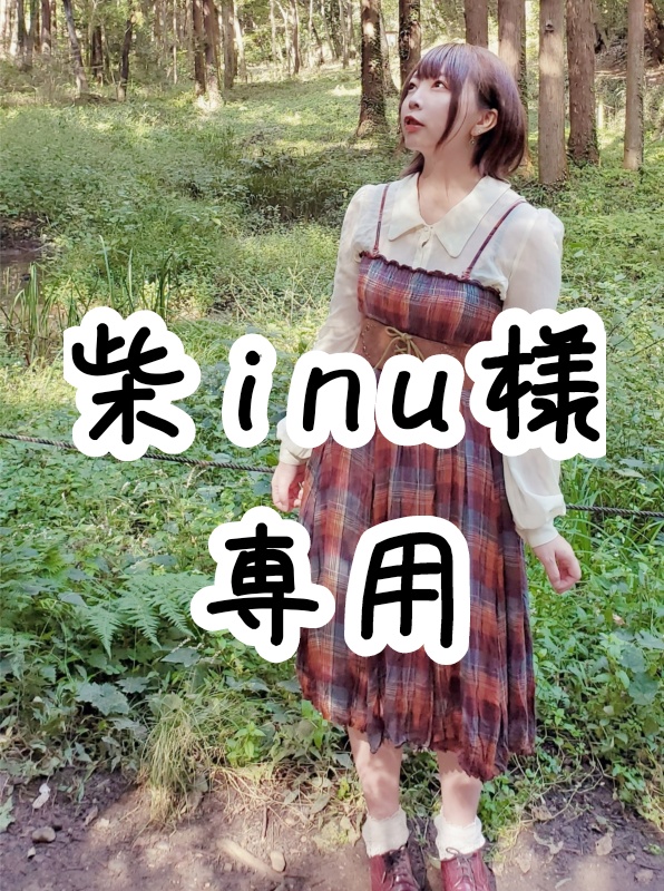 柴inu様専用 写真セット 白浜優子のいろいろ BOOTH