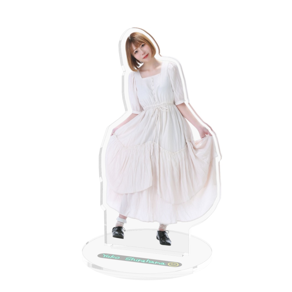 白浜優子 アクスタ