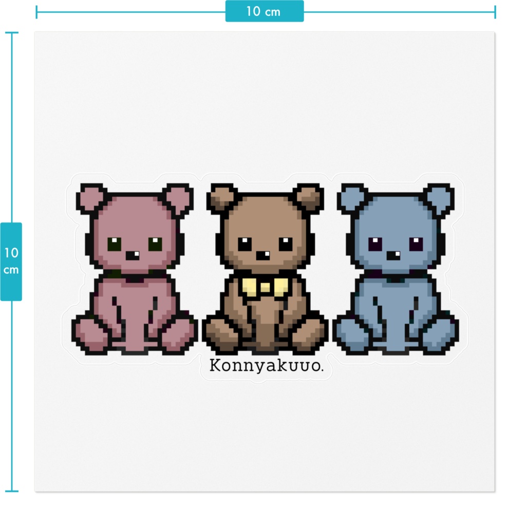 【ドットイラスト】くまのステッカー