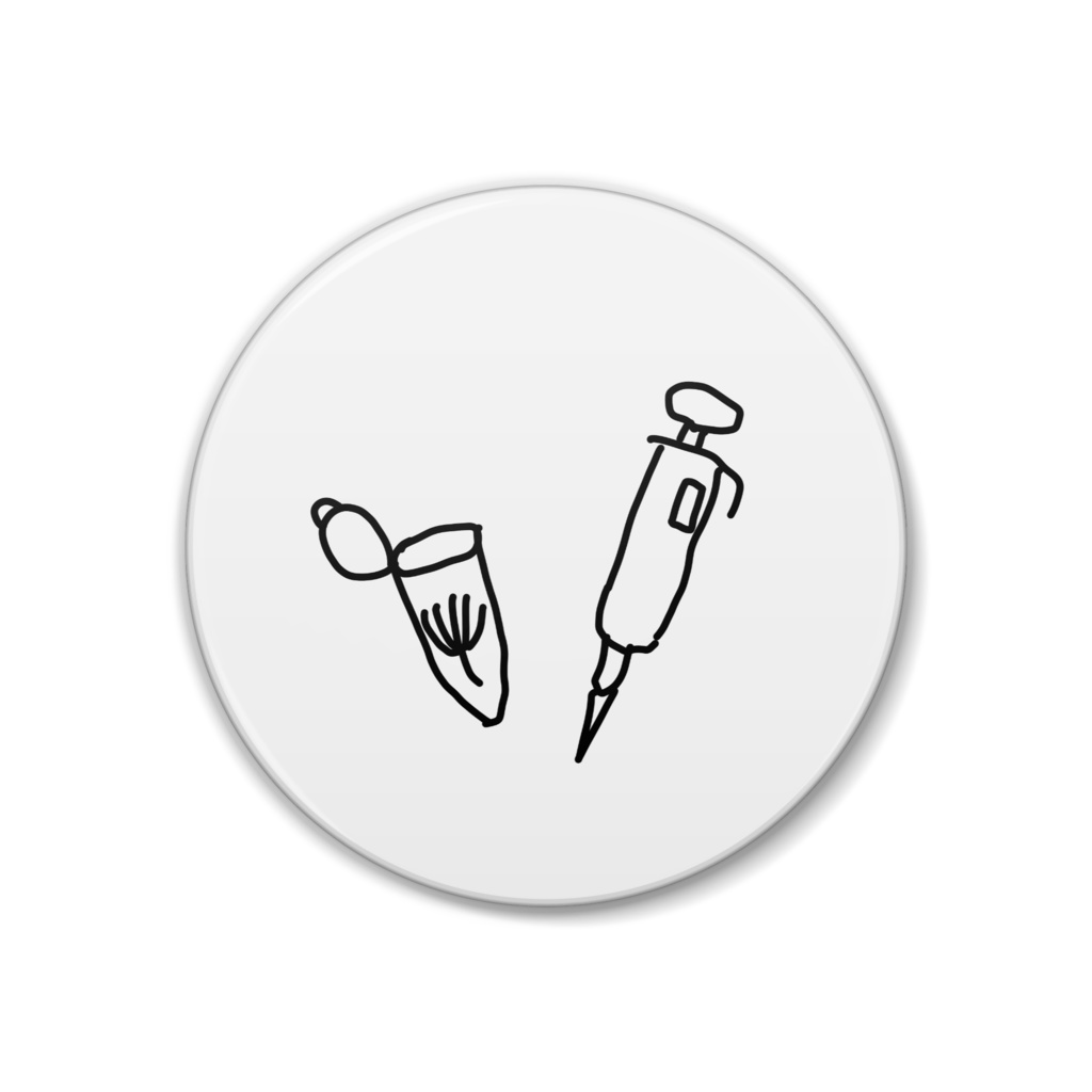 えんがん缶バッジ(分子実験)