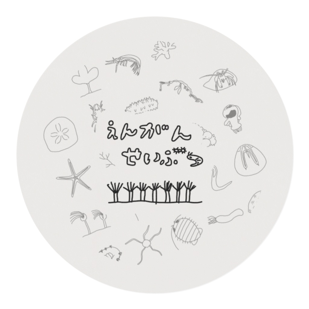 えんがんマスキングテープ