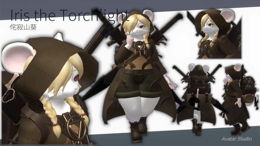 灯火のアイリス ~Iris the Torchlight~