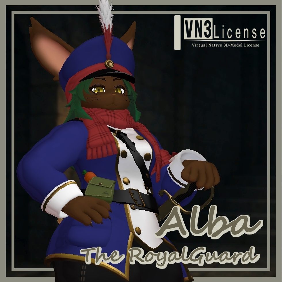 近衛兵アルバ ~Alba the RoyalGuard~