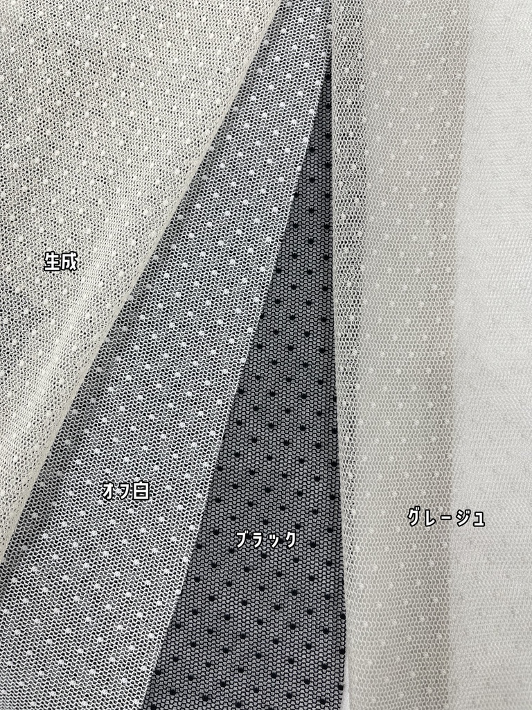 SD~SDGr少女/DDサイズ ドットチュールカットソー