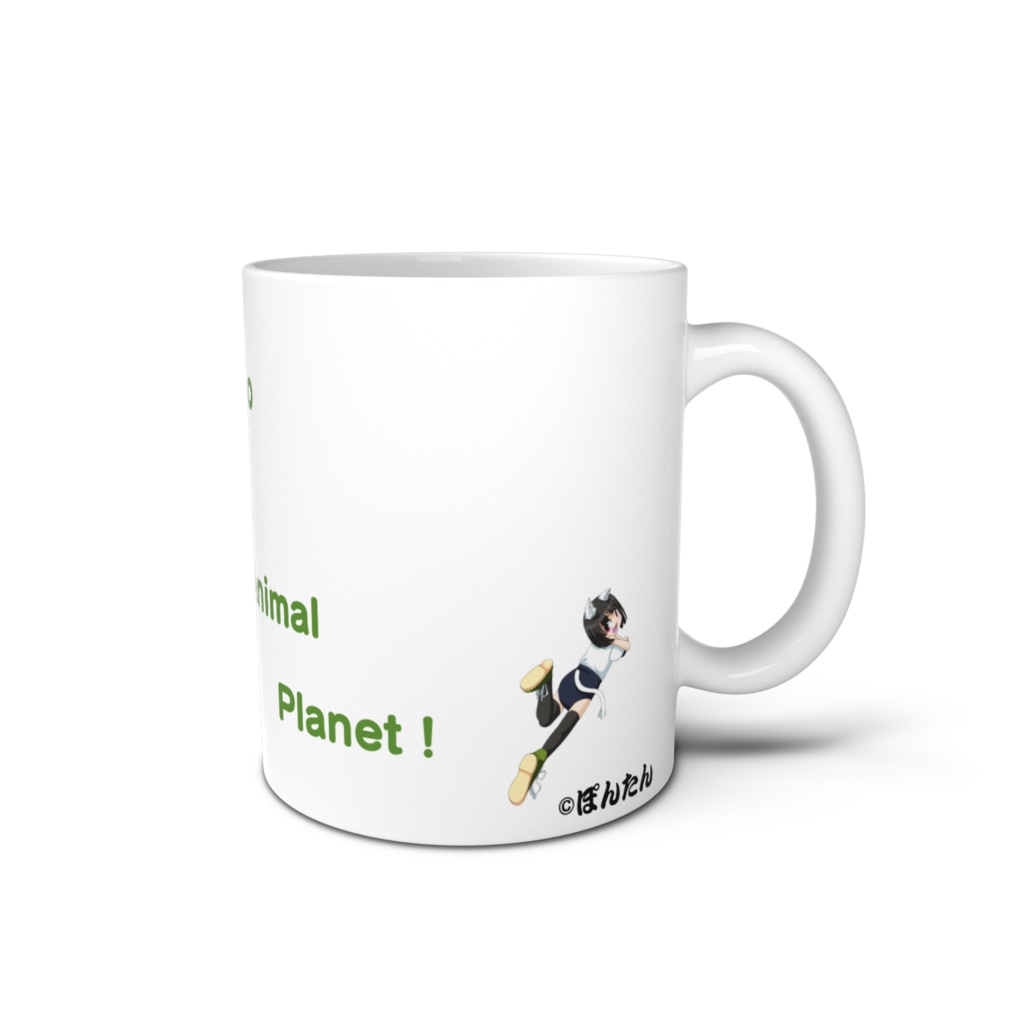 【マグカップ】Aちゃんと一緒!