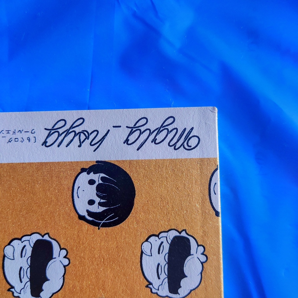 mglg_hsyg(もぐログ_ひさやご)